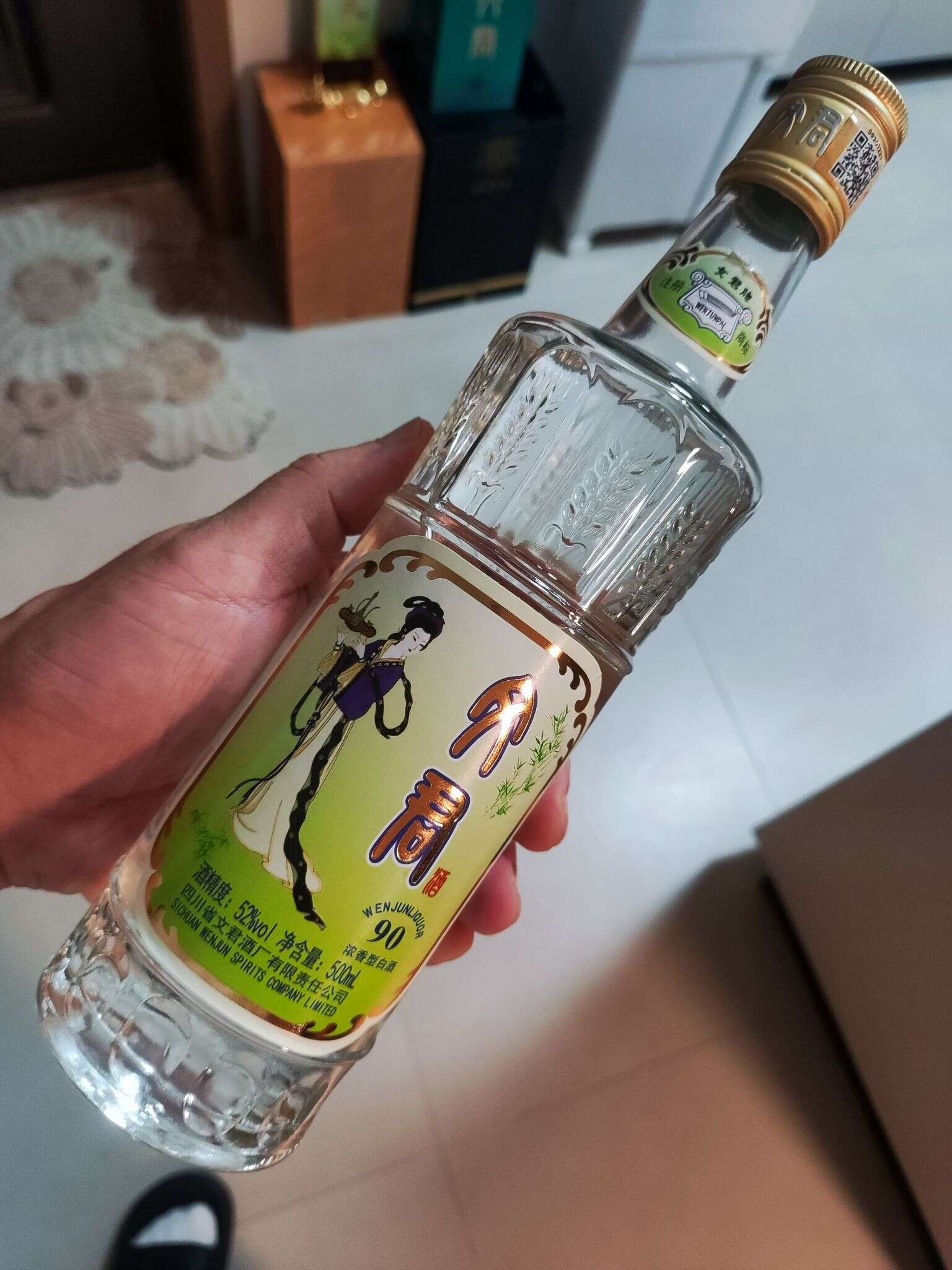 文君 90 20241005 211747